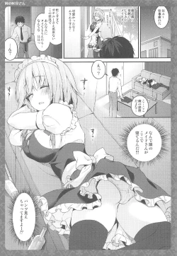 Page 4 of Tonari no Sakuya-san