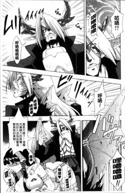 Page 158 of おかず少女