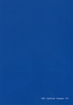 Page 2 of nee, hontou wa kimochiyokunain desho!?