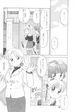 Page 15 of Lycéene Nouveau 1