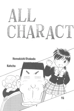 Page 6 of Lycéene Nouveau 1