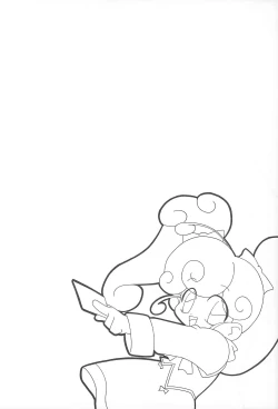 Page 21 of Rokushin Gattai - Magewappa 13