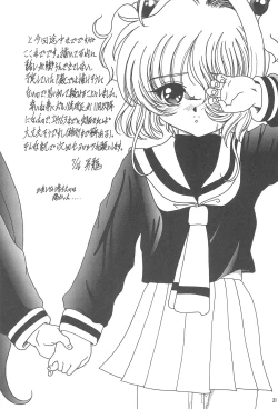 Page 30 of KUMA×KUMAplus