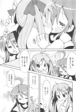 Page 12 of Kona・Hon