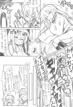 Page 8 of Kona・Hon