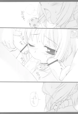 Page 3 of Rakugakitan