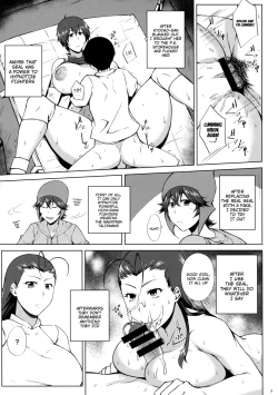 Page 7 of Tousen no Utage