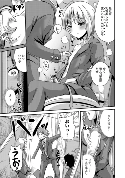 Page 37 of Nyotaika Ryoujoku!! IV