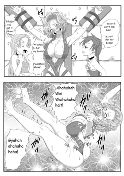 Page 11 of Kusuguri Goumon Taikyuu Hon