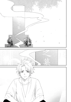 Page 4 of Bara to nora inu 6