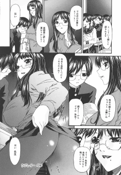 Page 104 of Koukotsubishuu