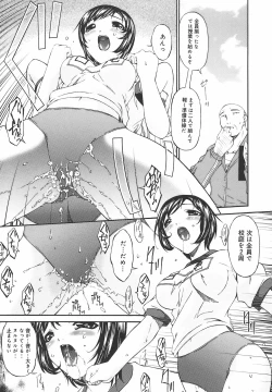 Page 107 of Koukotsubishuu