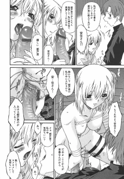 Page 132 of Koukotsubishuu