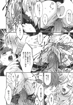 Page 134 of Koukotsubishuu