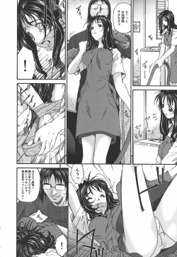 Page 27 of Koukotsubishuu