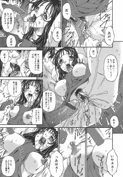 Page 34 of Koukotsubishuu