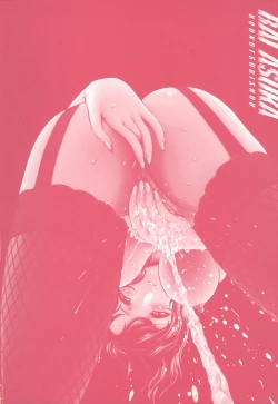 Page 7 of Koukotsubishuu