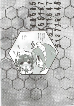 Page 23 of Konya no Kanmusu Recipe-shuu II