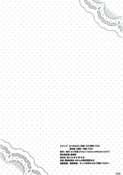 Page 25 of Konya no Kanmusu Recipe-shuu II