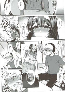 Page 7 of Ikenai! Christina-sensei