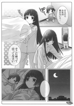 Page 5 of Kuroneko Asobi