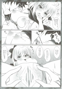 Page 10 of Atsui node Okita-san ni Mizugi o Kisete mita