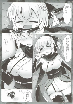 Page 4 of Atsui node Okita-san ni Mizugi o Kisete mita