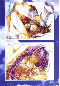 Page 17 of Watsukiya no Hon 001