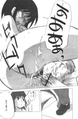 Page 157 of Comic Papipo 2006-06