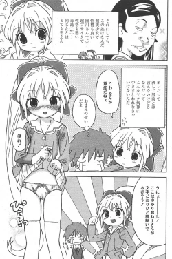 Page 186 of Comic Papipo 2006-06