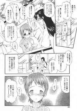 Page 20 of Comic Papipo 2006-06