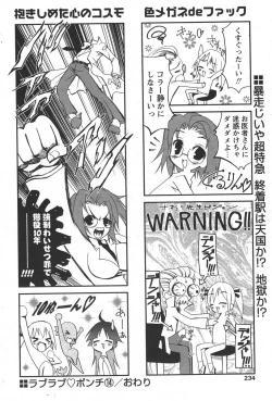 Page 231 of Comic Papipo 2006-06