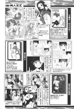 Page 244 of Comic Papipo 2006-06