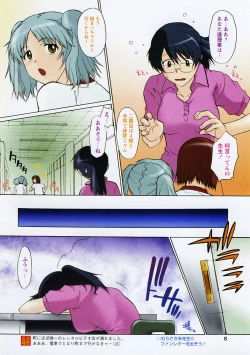 Page 6 of Comic Papipo 2006-06