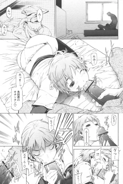 Page 71 of Comic Papipo 2006-06