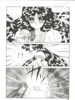 Page 17 of Bishoujo Doujin Peach Club - Pretty Gal's Fanzine Peach Club 8