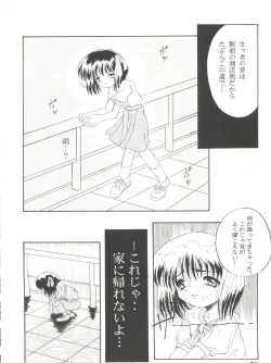 Page 79 of Bishoujo Doujin Peach Club - Pretty Gal's Fanzine Peach Club 8