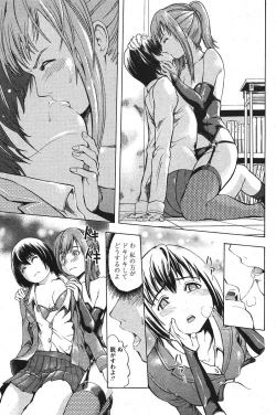 Page 188 of COMIC PAPIPO 2006-07