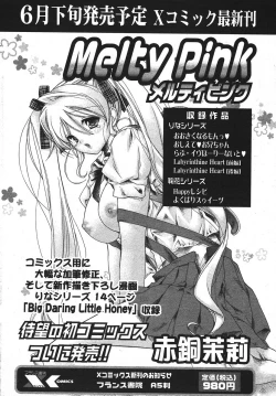 Page 30 of COMIC PAPIPO 2006-07