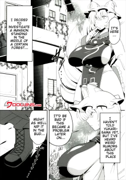 Page 2 of Yakumo Ran ga Saimin de Kyousei Hatsujou Saserarechau Hon