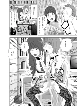 Page 36 of m.works vol 1