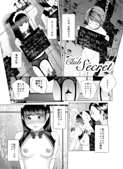 Page 51 of m.works vol 1