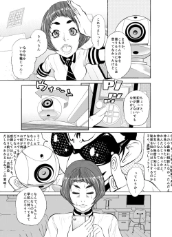 Page 73 of m.works vol 1