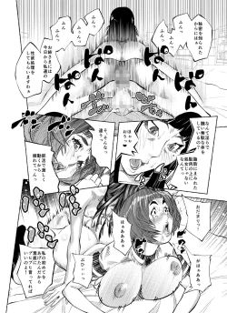 Page 78 of m.works vol 1