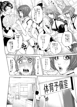 Page 84 of m.works vol 1