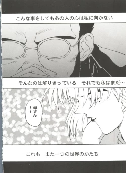 Page 118 of Bishoujo Doujin Peach Club - Pretty Gal's Fanzine Peach Club 10