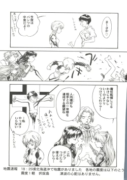 Page 131 of Bishoujo Doujin Peach Club - Pretty Gal's Fanzine Peach Club 10