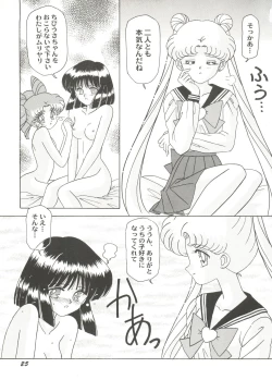 Page 29 of Bishoujo Doujin Peach Club - Pretty Gal's Fanzine Peach Club 10