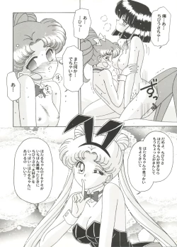 Page 39 of Bishoujo Doujin Peach Club - Pretty Gal's Fanzine Peach Club 10
