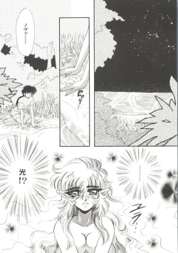 Page 54 of Bishoujo Doujin Peach Club - Pretty Gal's Fanzine Peach Club 10